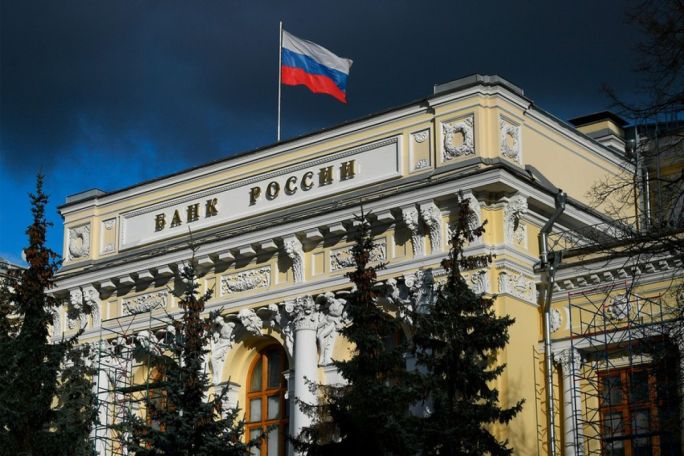 Around $24 bln of Russian central bank assets frozen in EU