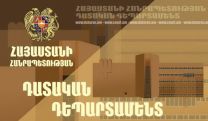 Захватившие в июле 2016 года полк ППС в Ереване доставлены в УИУ