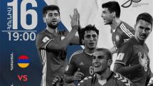 Легенды армянского футбола возвращаются