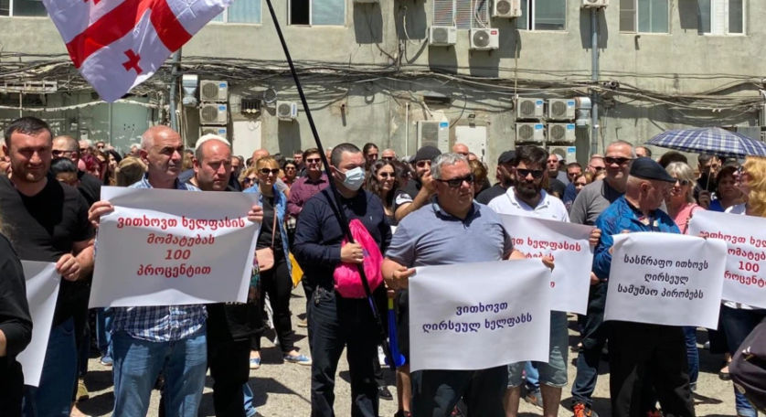 Թբիլիսիում շտապօգնության աշխատակիցները պահանջում են աշխատավարձի 100 տոկոսով բարձրացում