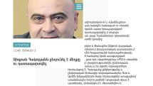 Ամեն անգամ, երբ Տիգրան Հակոբյանը խոսում է թալանից, հիշում եմ իրա թալանած 145 միլիոն դրամը․ Տիգրան Քոչարյան