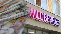 Wildberries переходит на расчеты в драмах с предпринимателями Армении