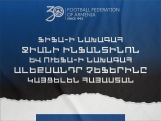 Президенты ФИФА и УЕФА посетят Армению