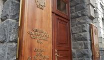 ԿԲ. Մայիսին 12-ամսյա գնաճն ավելացել է և կազմել 9.0%