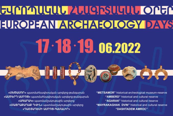 «Եվրոպական հնագիտական օրեր» ծրագրի շրջանակներում սպասվող միջոցառումները