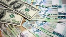Տարադրամի փոխարժեքն այսօր