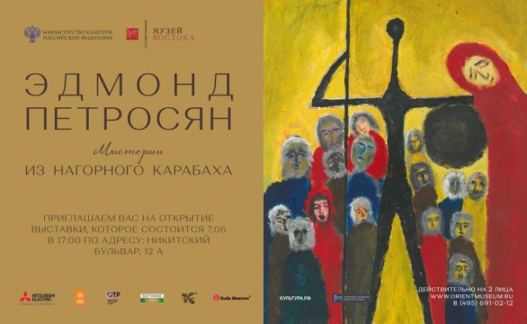Произошло политическое вмешательство, равноценное антиармянскому редактированию истории – Лилит Саркисян