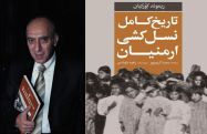 Raymond Kévorkian's book on Armenian Genocide history published in Persian