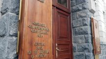 ԿԲ հայտարարությունը՝ «Անկանխիկ գործառնությունների մասին» օրենքն ուժի մեջ մտնելու վերաբերյալ