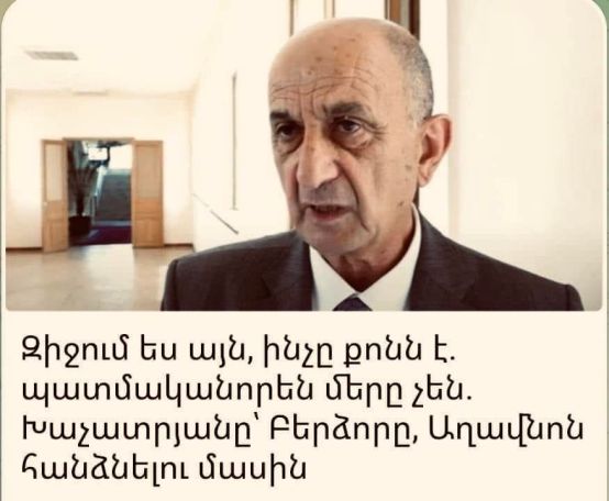 Պատմության դասեր «քեմալիստների կուսակցությանը» Աննա Հովներից