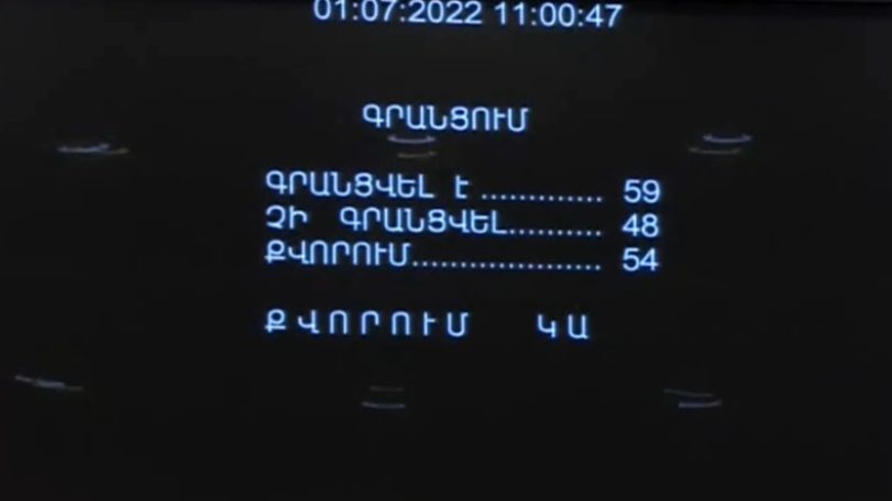 Ինչ գցեց ՀՀԿ-ն Փաշինյանի գրպանը