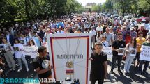 Armenian opposition holds march in support of Constitution