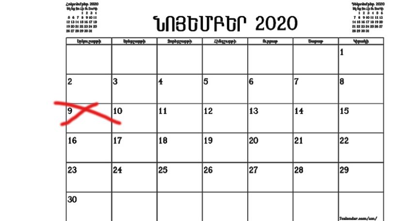 Այս օրը․ Ավետիք Իշխանյան