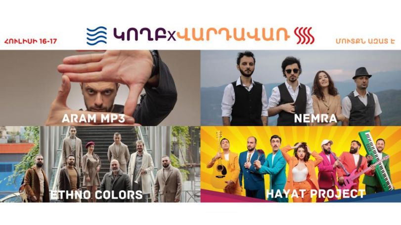 Արամ MP3-ն, Nemra-ն, Ethno Colors-ն ու Hayat Project-ը հանդես կգան Վարդավառի տոնին նվիրված միջոցառումների շրջանակում
