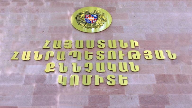 Բացահայտվել է թմրամիջոցների ապօրինի  շրջանառությամբ և փողերի լվացմամբ զբաղվող հանցավոր խումբ