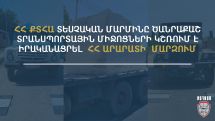 Արարատի մարզում վարչական պատասխանատվության են ենթարկվել 7 տրանսպորտային միջոցներ