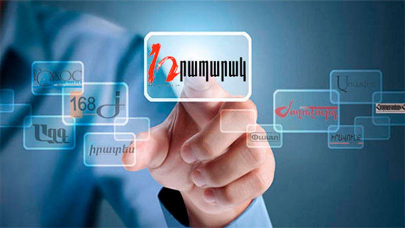 «Հրապարակ». ՀՀ իշխանությունների քայլերի մեջ եվրոպական պաշտոնյաներն իրենց «գցելու» փորձեր են տեսնում և որոշել են պատժել