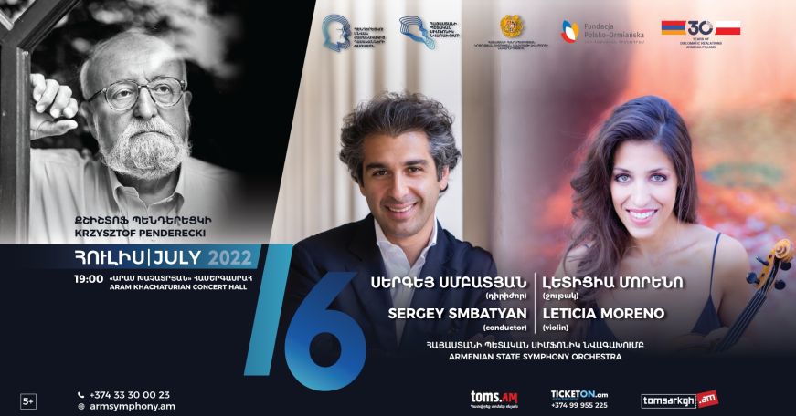 Կներկայացվեն Պենդերեցկու ստեղծագործությունները