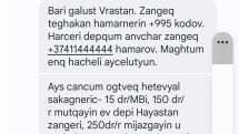 Ոսկեպարից Կիրանց  ճանապարհը՝ «Vrastan»