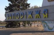 Զապորոժիեի մարզն ընդմիշտ կորել է Ուկրաինայի համար. Մարզի իշխանություններ