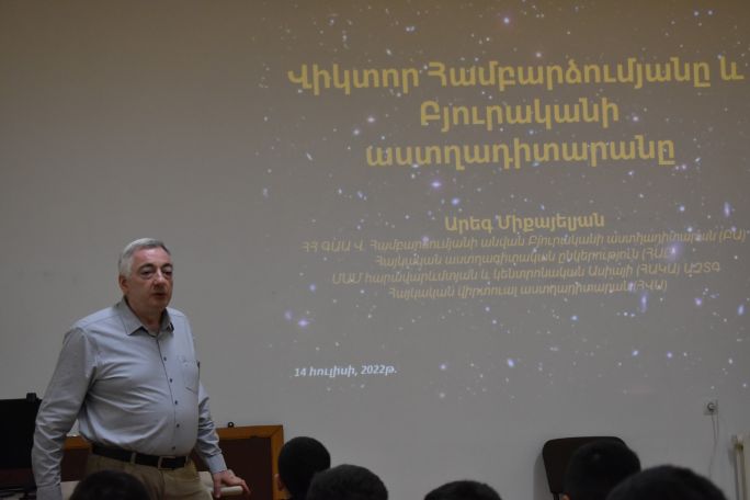 Բյուրականյան գիտաճամբար արցախցի դպրոցականների համար