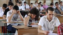 Ընդունելության քննությունների արդյունքները կհրապարակի հուլիսի 18-ին