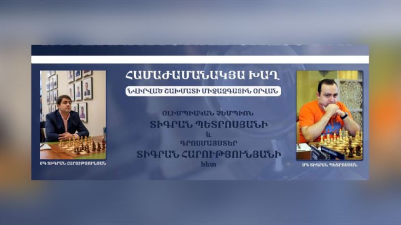 Շախմատի միջազգային օրը Կասկադում՝ բոլորի համար