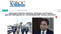 «Голос Армении»: Подобная «месть» Папазяну вполне в духе жены Никола Пашиняна