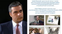 Tatoyan submits alternative report to UN committee over Azerbaijan's policy of Armenophobia