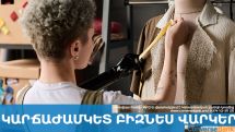 Converse Bank offers short-term loans to SMEs.
