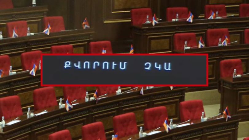 Armenian parliament council fails to meet amid lack of quorum