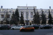 Ռուսաստանի բանկը 2022 թ. կապիտալի արտահոսքի կանխատեսումը 151 միլիարդ դոլարից հասցրեց 246 միլիարդի