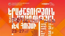 «Երաժշտություն հանուն խաղաղության և հույսի»՝ Սյունիքի և Արցախի սահմանամերձ բնակավայրերում