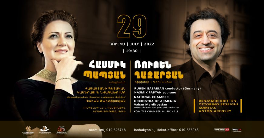 30 տարվա դադարից հետո դիրիժոր Ռուբեն Ղազարյանը հանդես կգա հայրենիքում