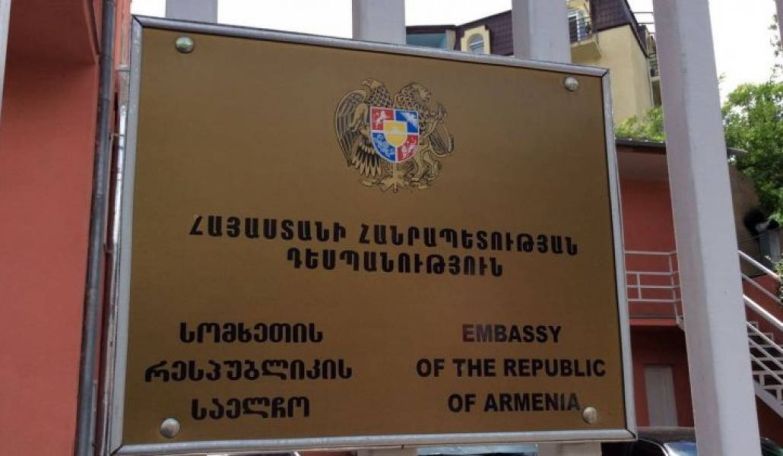 Посольство Армении в Грузии выразило соболезнования семьям погибших в результате трагедии в Гудаури