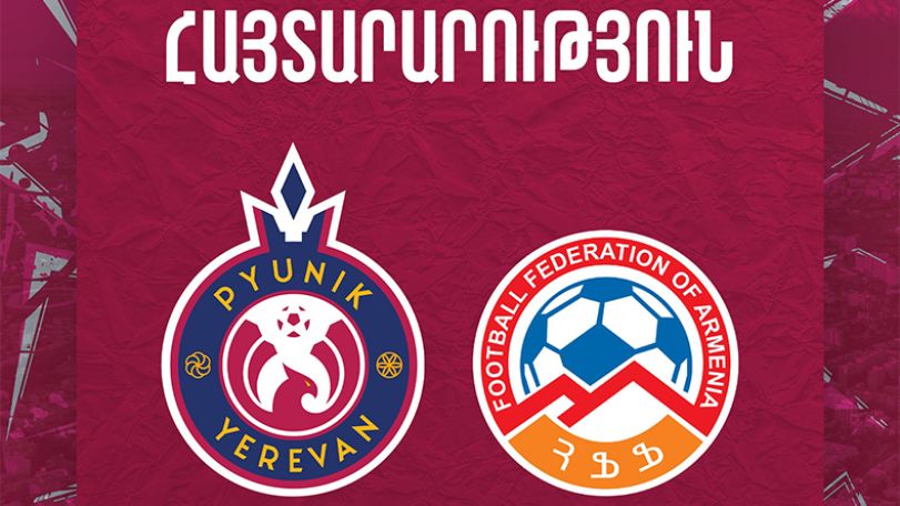 «Փյունիկ». Խաղադաշտ մուտք գործելն ինքնահաստատվելու լավագույն միջոցը չէ