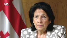 Президент Грузии: Я глубоко опечалена шокирующим взрывом в Ереване