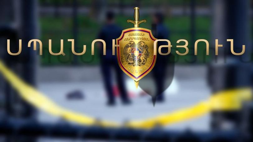Սպանել էր կնոջը, ապա ինքնասպան էր եղել