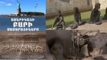 Фильм «Добрые американские самаритяне» одержал победу на международном фестивале
