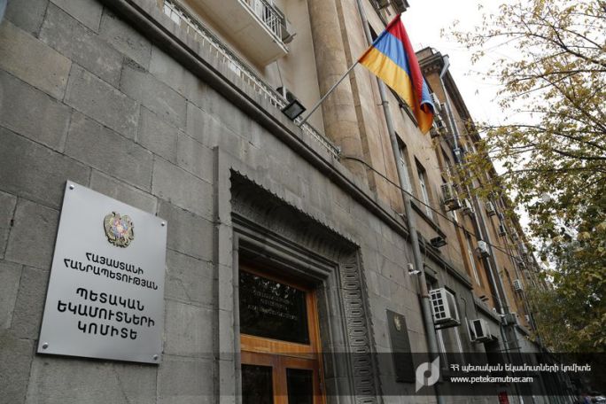 Պետական բյուջեից շուրջ 560 միլիոն դրամ գումար հափշտակելու փորձ է արվել
