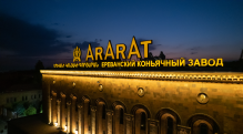 Yerevan Brandy Company completes improvement of building's exterior illumination