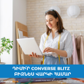 Converse Bank offers SME financing without financial analysis