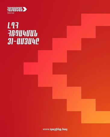 Artsakh's destiny is in our hands – Hayastan bloc