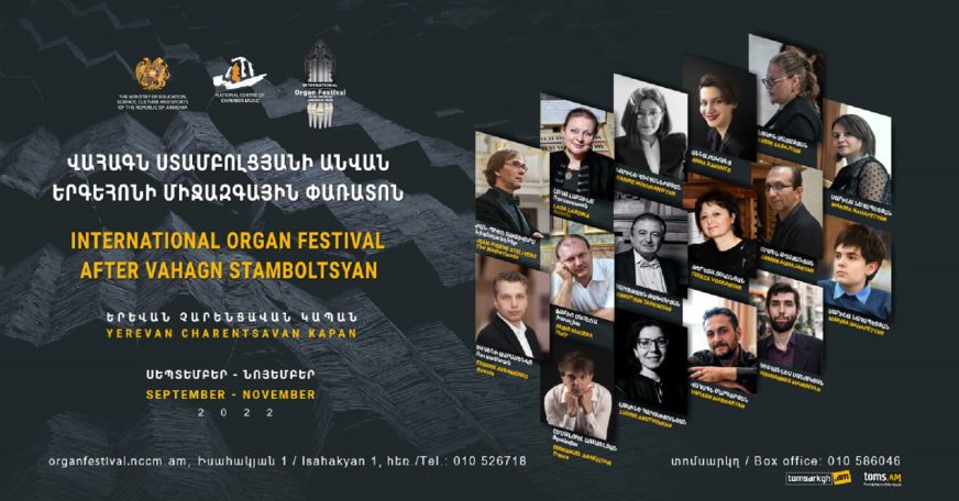 Armenia to host International Organ Festival