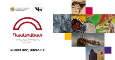 «ԴասԱրվեստ» կրթամշակութային ծրագրիրը վերսկսվել է Վայոց ձորի մարզից