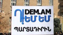 Գագիկ Հարությունյանի դստեր ղեկավարած պոլիկլինիկայում կուտակային գանձումներ են արվում