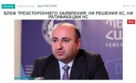 «Голос Армении»: По своим правовым параметрам заявление от 9 ноября 2020 года не соответствует ни одному международному документу