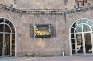 Կամերային թատրոնը նշում է  50-ամյակը