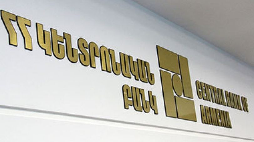 Վերաֆինանսավորման տոկոսադրույքը սահմանվել է 10 տոկոս