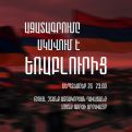 Parents of fallen soldiers plan to bloc Pashinyan's entry into Yerablur on war anniversary
